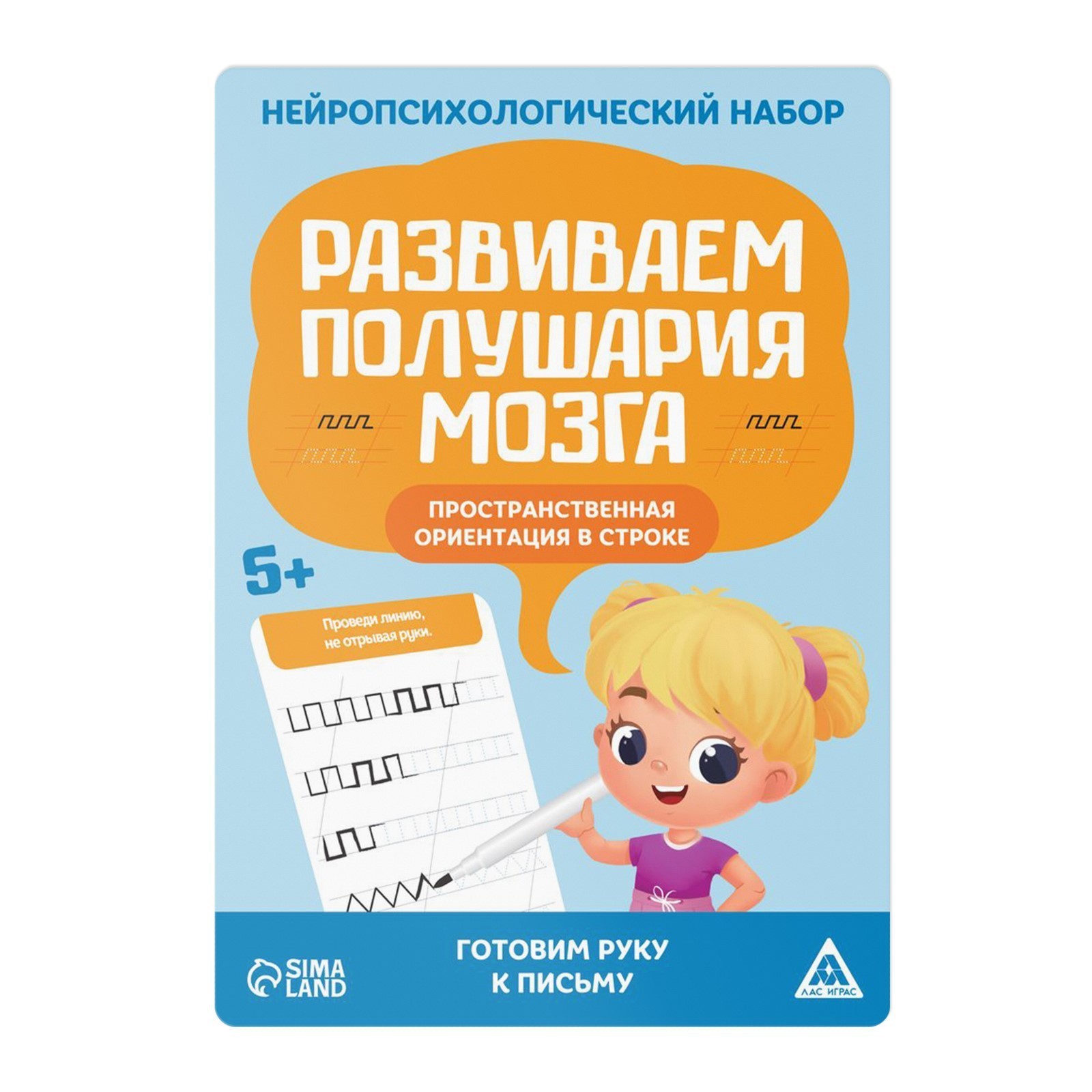 Настольная игра Лас Играс - фото 4