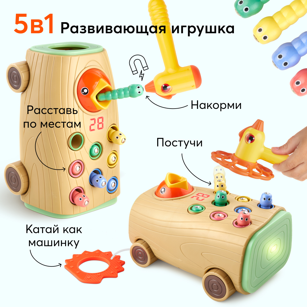 Интерактивная игрушка Happy Baby развивающая HUNGRY BIRD купить по цене  2290 ₽ в интернет-магазине Детский мир