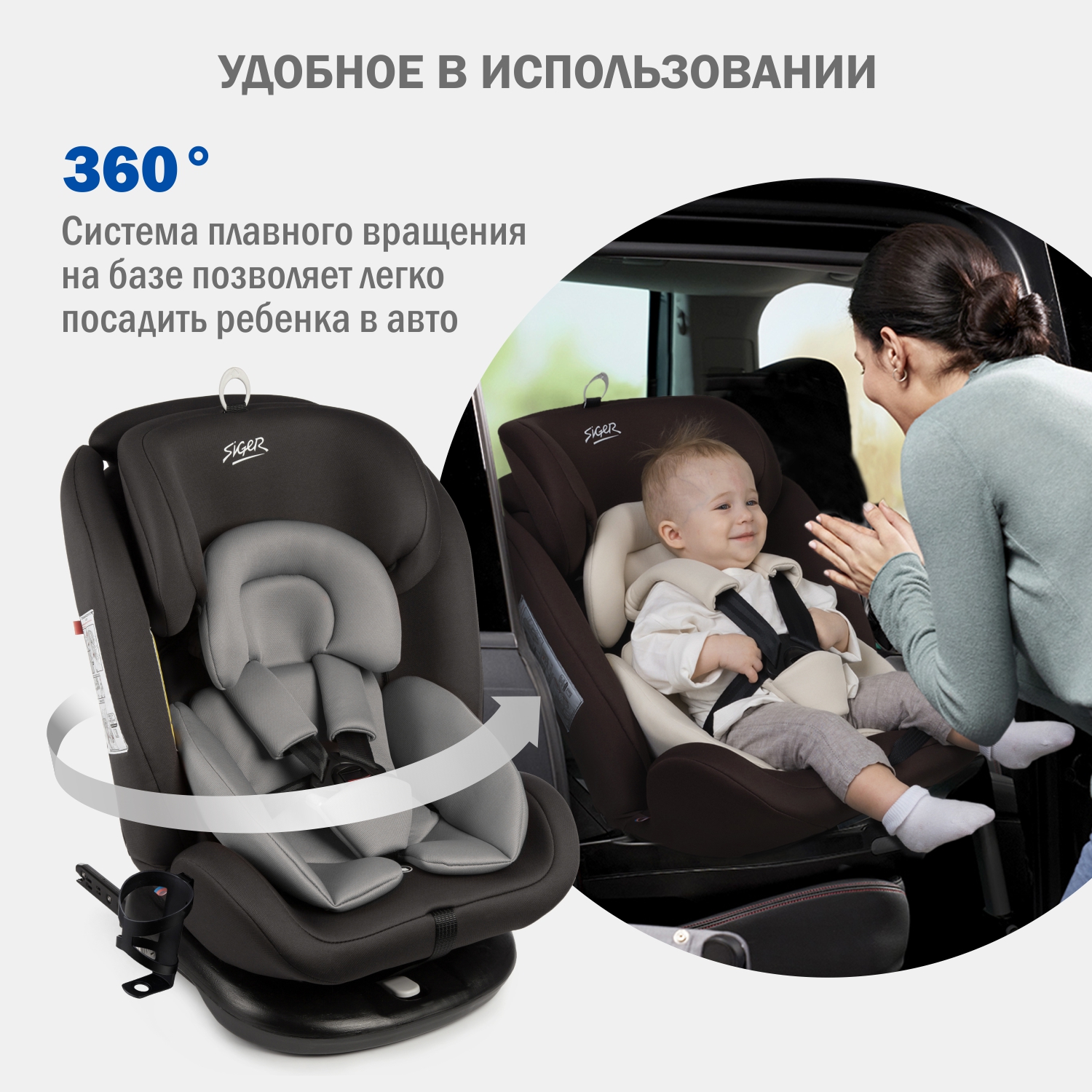 Детское автокресло SIGER Престиж ISOFIX lux графит - фото 3