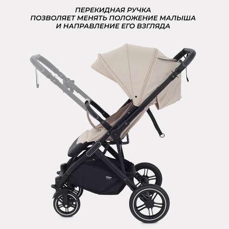 Коляска детская MOWbaby Turbo 2.0 MB021 Beige