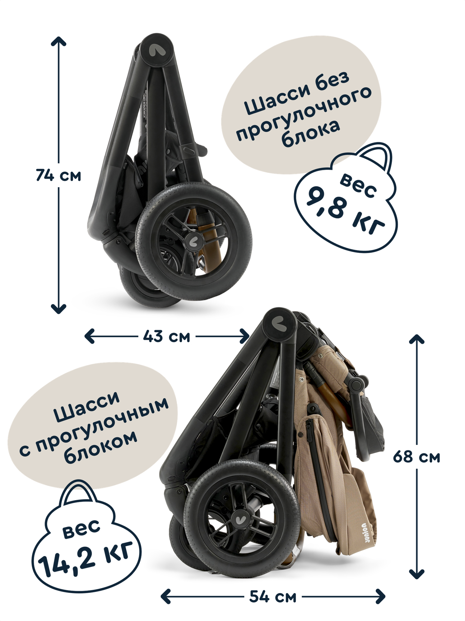 Коляска универсальная 2 в 1 детская всесезонная Junion Pioni цвет бежевый - фото 12