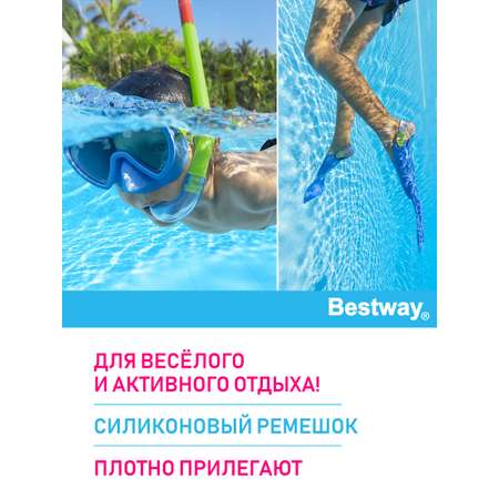 Набор для ныряния Bestway маска трубка ласты Синий