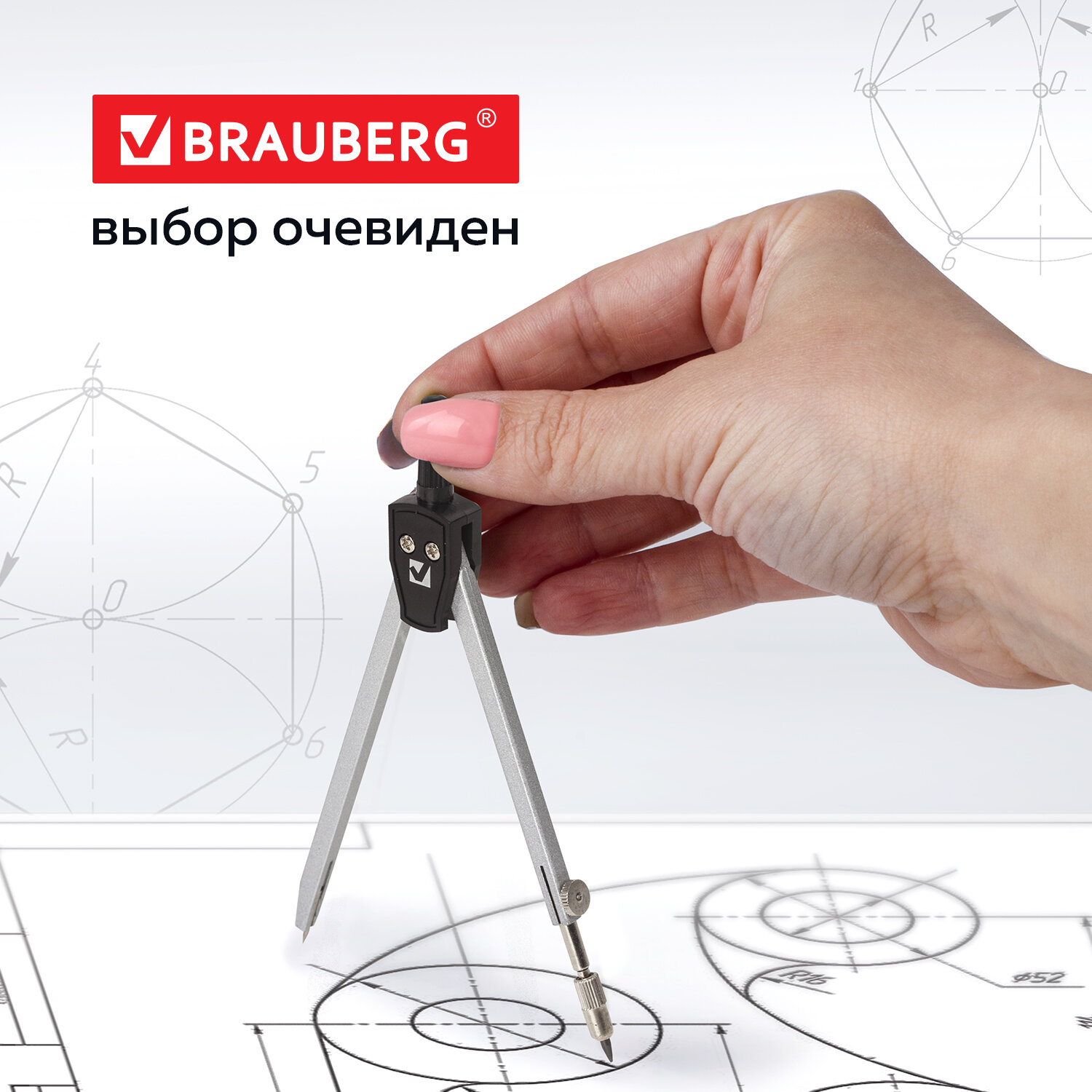 Готовальня Brauberg 7 предметов циркуль кронциркуль с рейсфедором 2 вставки грифель - фото 7