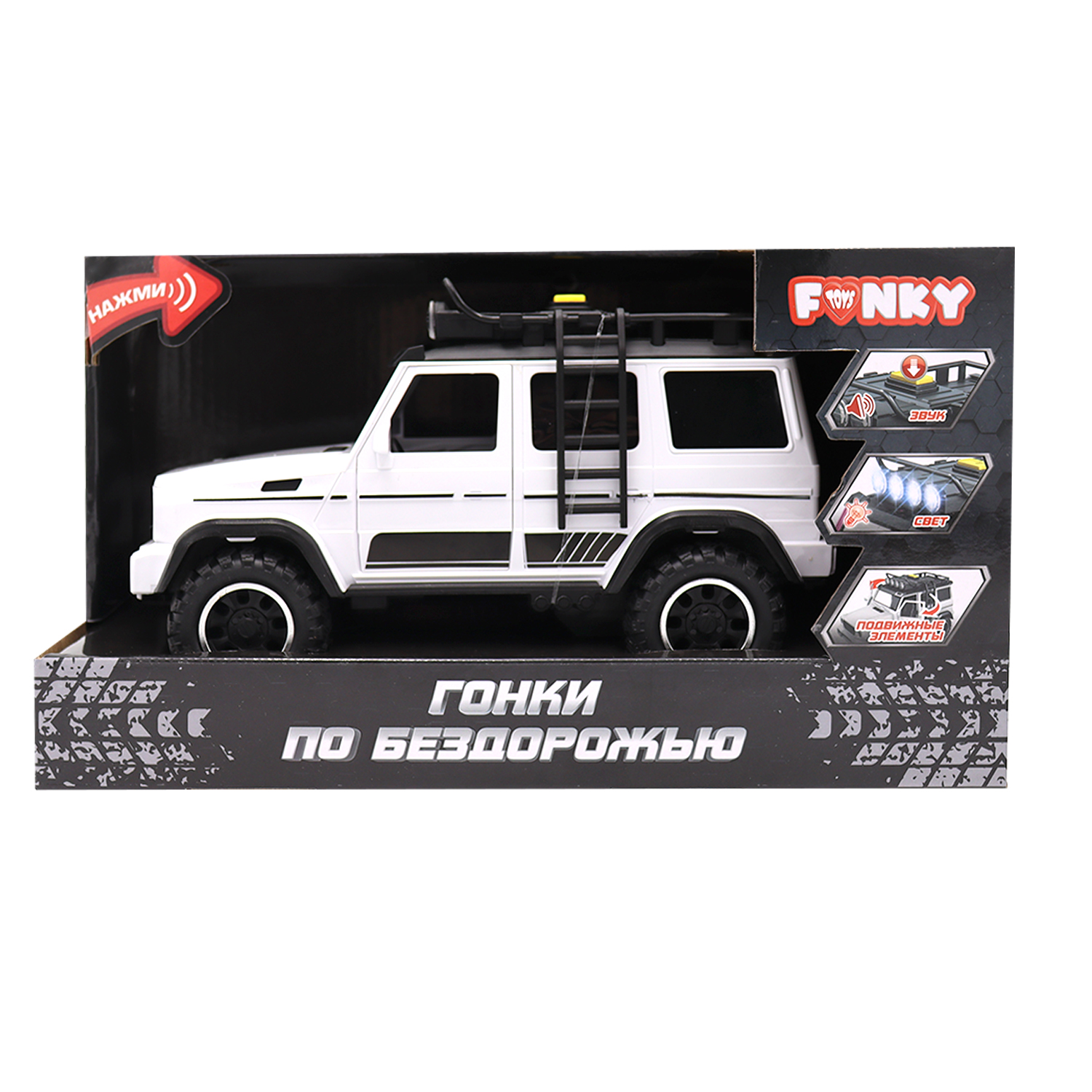 Автомобиль Funky Toys FT0838785-МП - фото 3