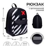Рюкзак Calligrata