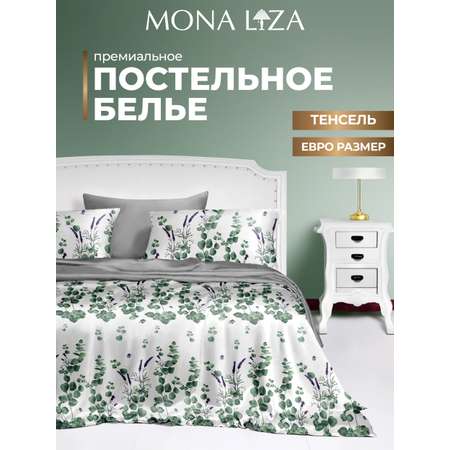 Комплект постельного белья Mona Liza евро ML Premium Chloe тенсел
