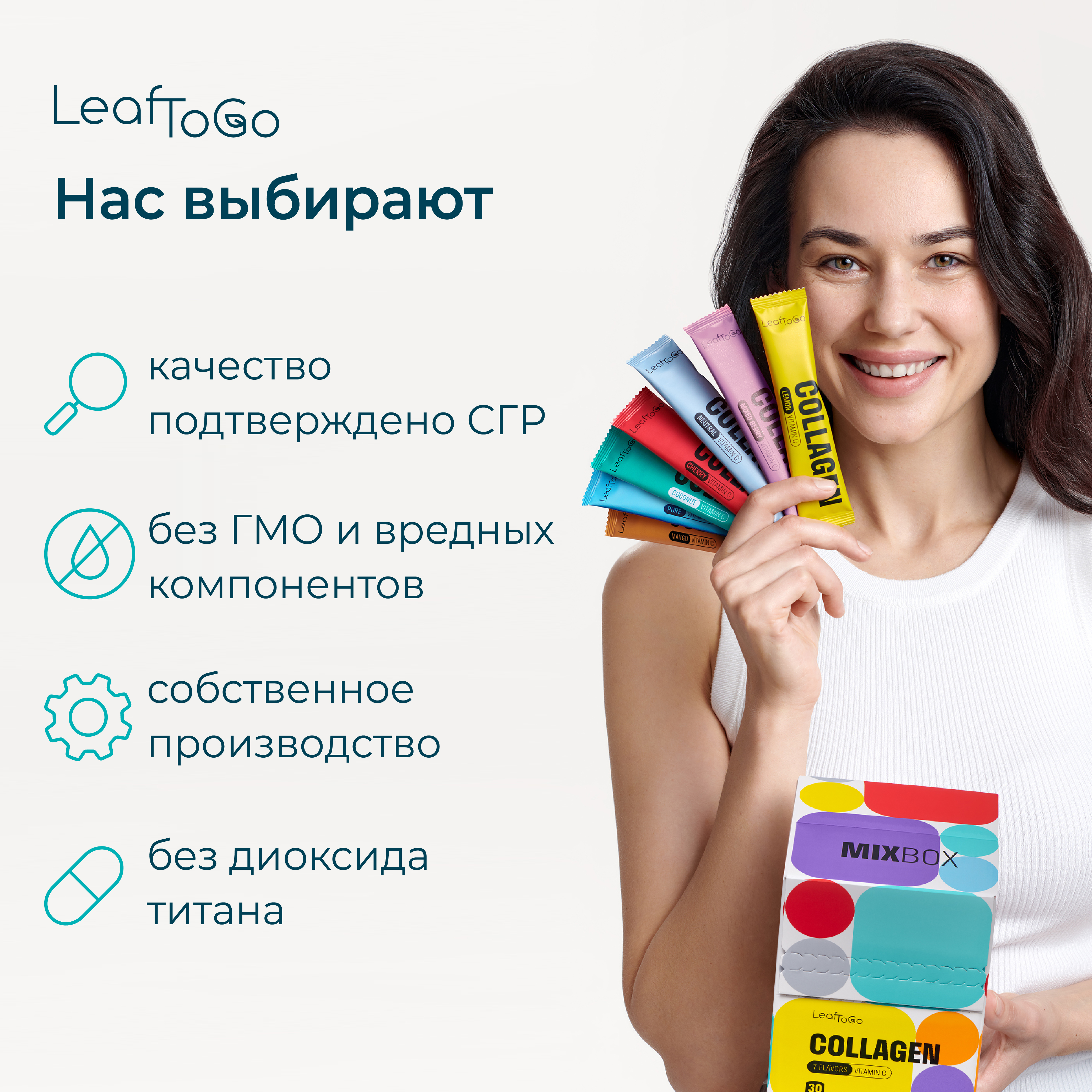 Витамин Е LeafToGo Для поддержания Здоровья и Красоты 60 шт - фото 9