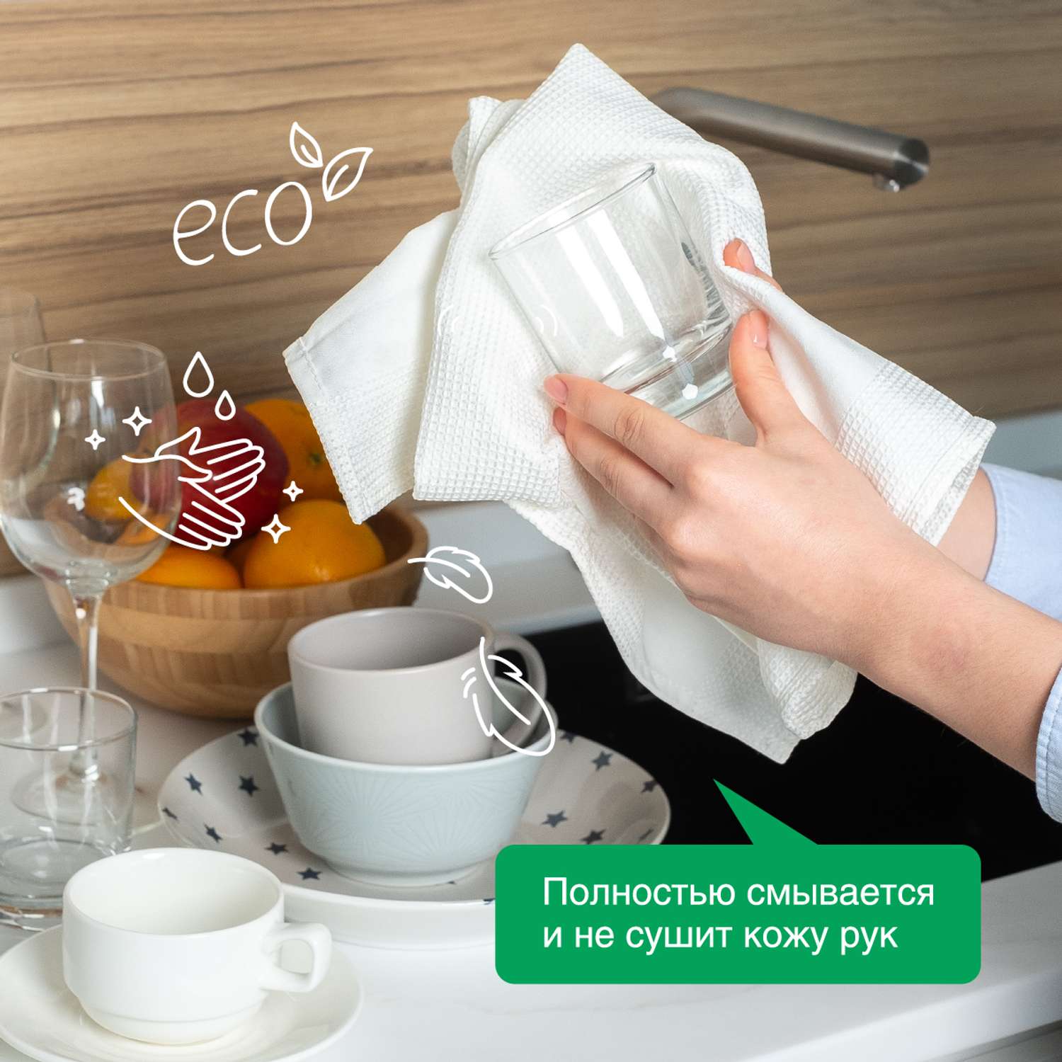 Набор экосредств SYNERGETIC для мытья посуды аромат Арбуз 2 шт канистры 5л - фото 5