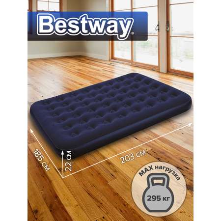 Матрас надувной BESTWAY 203х183х22см 67004