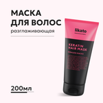 Кератин-маска для волос Likato Professional Keraless 250 мл