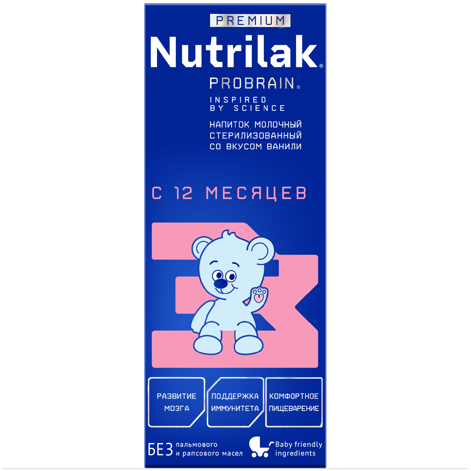 Смесь молочная Nutrilak Премиум 3 стерилизованная 0.2л с 12 месяцев - фото 1