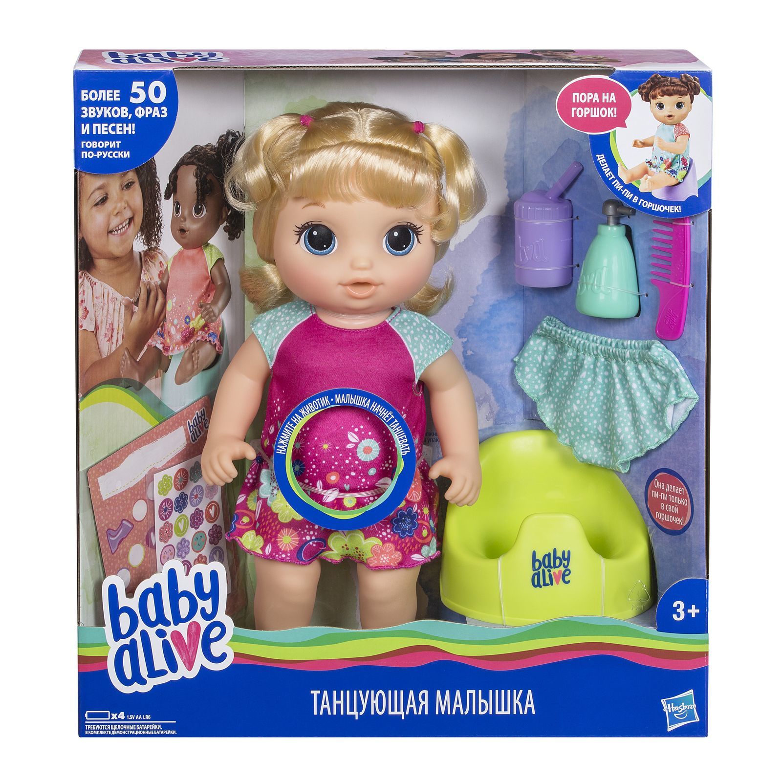 Набор игровой Baby Alive Танцующая малышка Блондинка E0609RS0 купить по  цене 1999 ₽ в интернет-магазине Детский мир