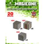 Конструктор MagicOne магнитный