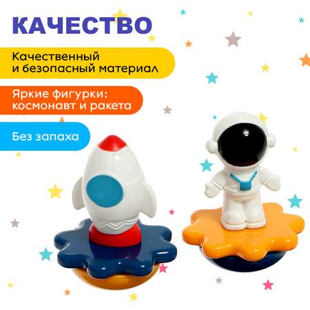 Заводная музыкальная игрушка Sima-Land «Космическое путешествие»