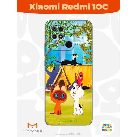 Силиконовый чехол Mcover для смартфона Xiaomi Redmi 10C Союзмультфильм Гав