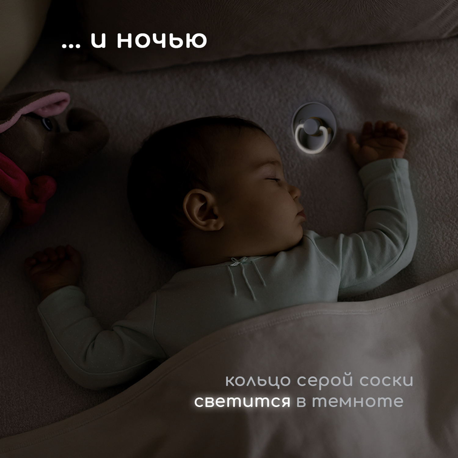 Соска Пустышка Miyoumi латексная для новорожденных 6-18m - Cloud - фото 5