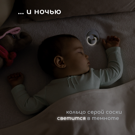 Соска Пустышка Miyoumi латексная для новорожденных 6-18m - Cloud