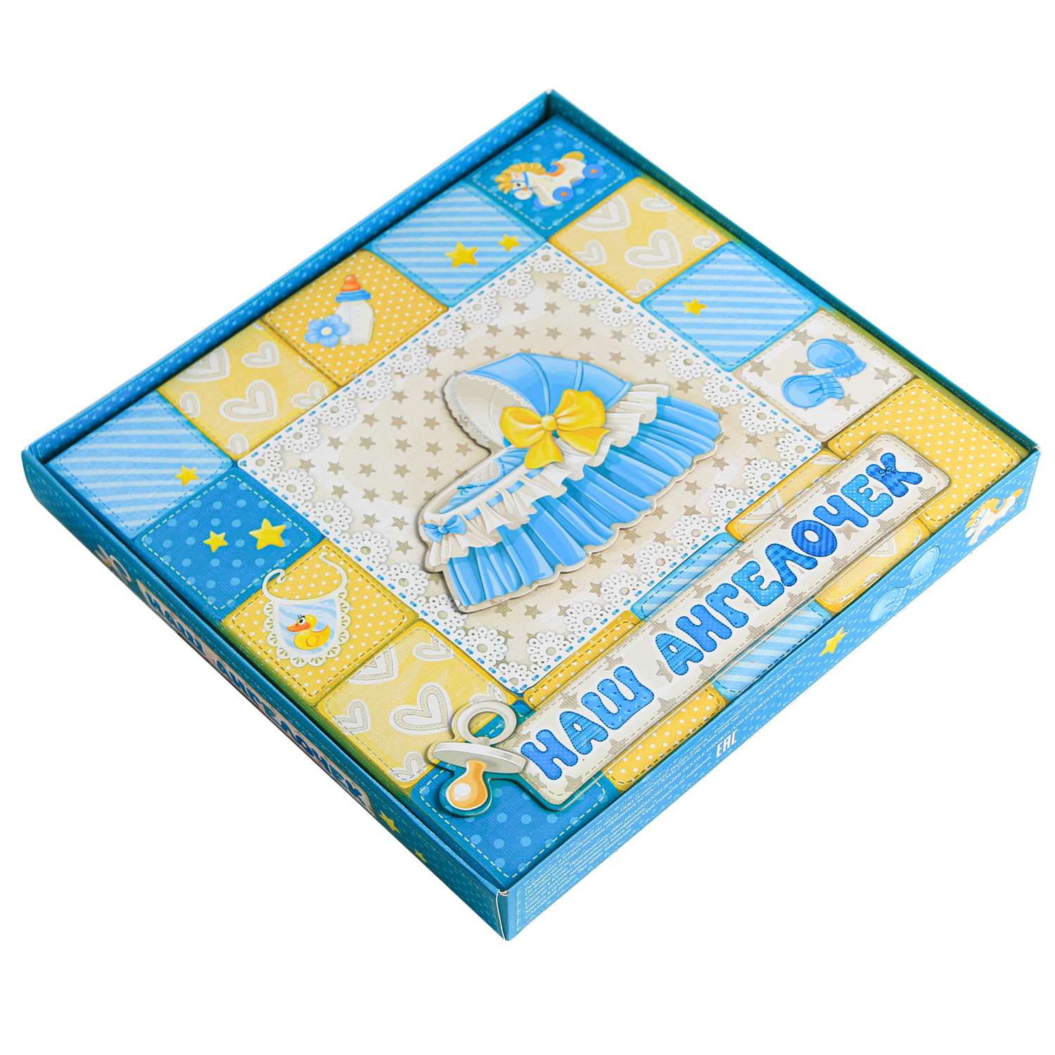 Фотоальбом Sima-Land с наклейками в подарочной упаковке «Наш ангелочек» 10 листов - фото 1