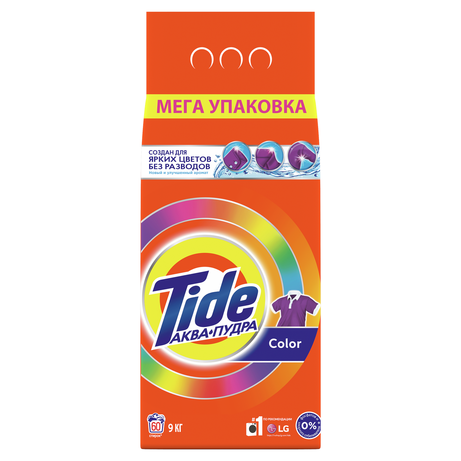 Порошок стиральный Tide Автомат Color 9кг - фото 1