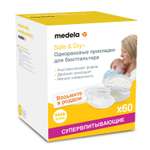 Прокладки для бюстгальтера Medela одноразовые 60 шт