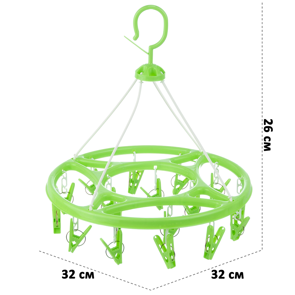 Вешалка для сушки белья El Casa 32х32х26 см с 17-ю прищепками Салатовая - фото 2