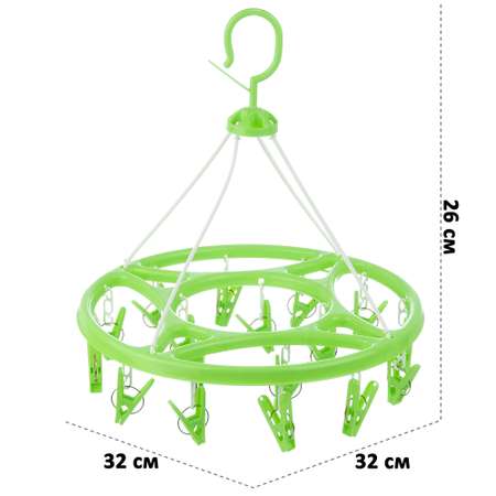 Вешалка для сушки белья El Casa 32х32х26 см с 17-ю прищепками Салатовая