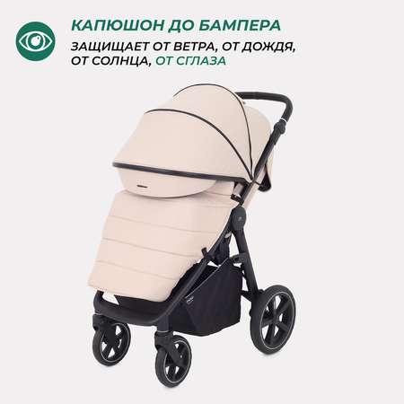 Коляска детская MOWbaby Trail MB090 Beige