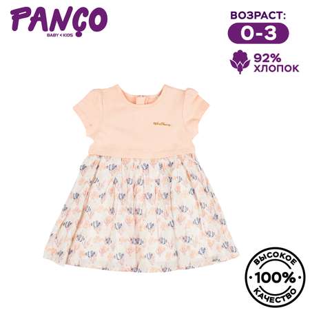 Платье PANCO