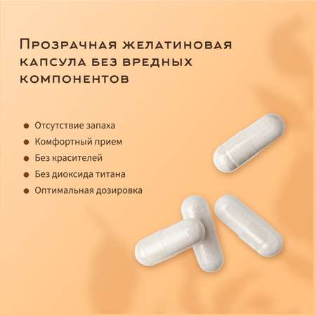 Бисглицинат Железа Dr.White, Iron Bisglycinate, 60 капсул