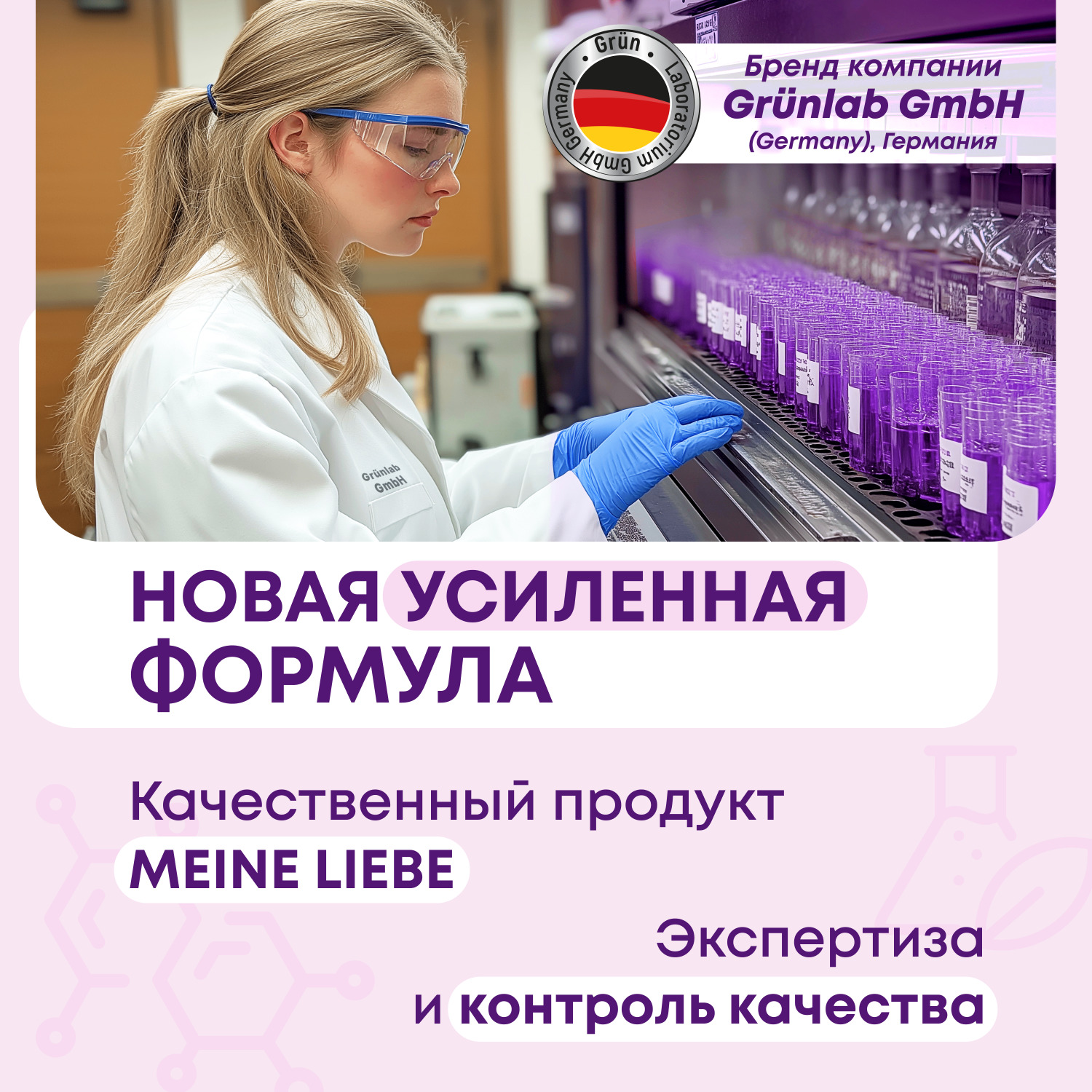 Кондиционер для детского белья Meine Liebe 800мл New Formula - фото 10