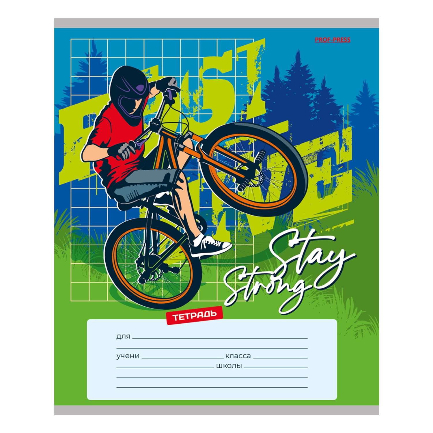 Тетрадь 18 л цветная обложка Prof Press Рисунок велосипедиста комплект 10 штук - фото 2