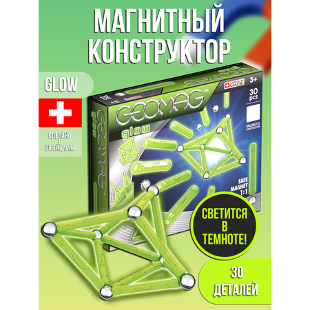 Конструктор магнитный GEOMAG Glow 30 деталей