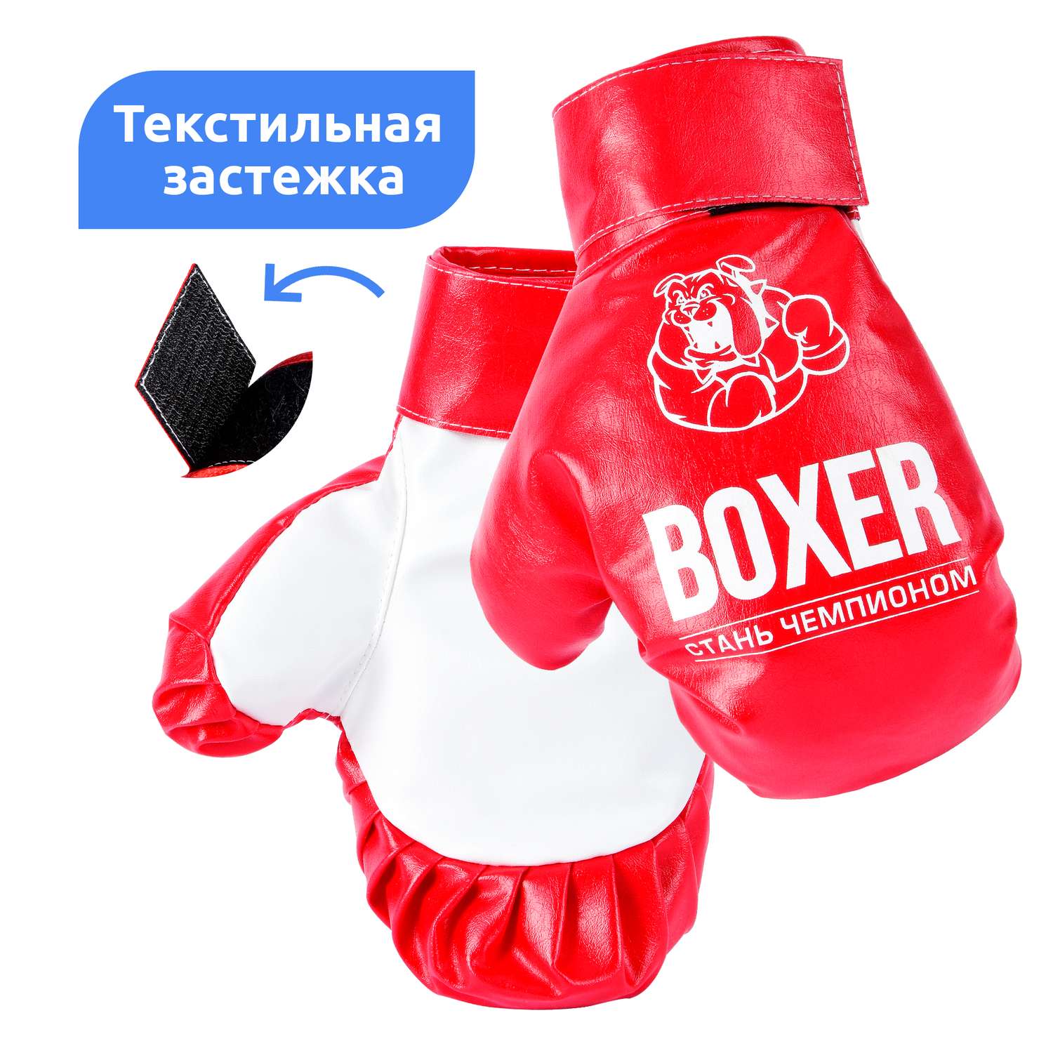 Боксерская груша и перчатки Мега Тойс набор для бокса 60 см для детей красный - фото 2