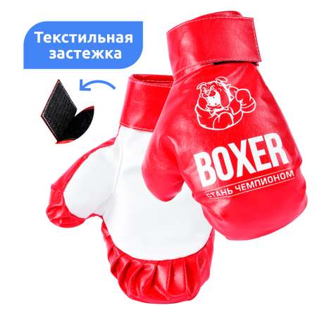 Боксерская груша и перчатки Мега Тойс набор для бокса 60 см для детей красный