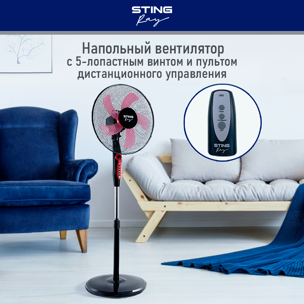 Вентилятор напольный STINGRAY ST-FN4102A черный/красный купить по цене 3107  ₽ в интернет-магазине Детский мир