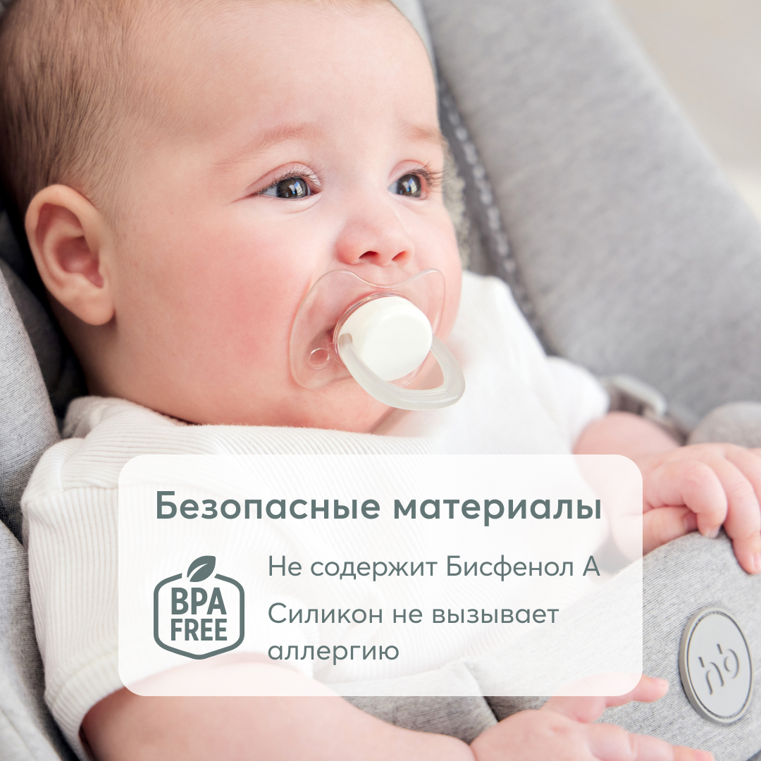 Соска-пустышка Happy Baby с колпачком 0-6 месяцев белая - фото 4