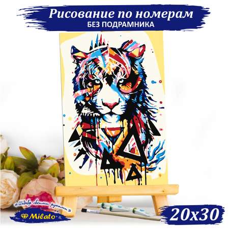 Картина по номерам Милато RP2-006 Цветной тигр