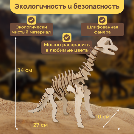 Раскопки динозавра bonbela Брахиозавра