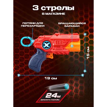 Набор X-SHOT  MK 3 Дабл Комбо 36432