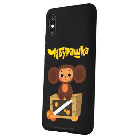 Силиконовый чехол Mcover для смартфона Xiaomi Redmi 9A Союзмультфильм Тропический гость