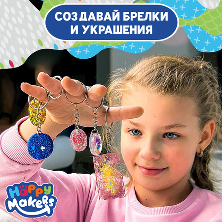 Эпоксидная смола с лампой Happy Makers набор для творчества и рукоделия