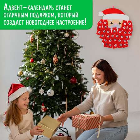 Адвент-календарь из фетра Лас Играс KIDS «Пожелания от Дедушки Мороза» дидактический коврик 3+