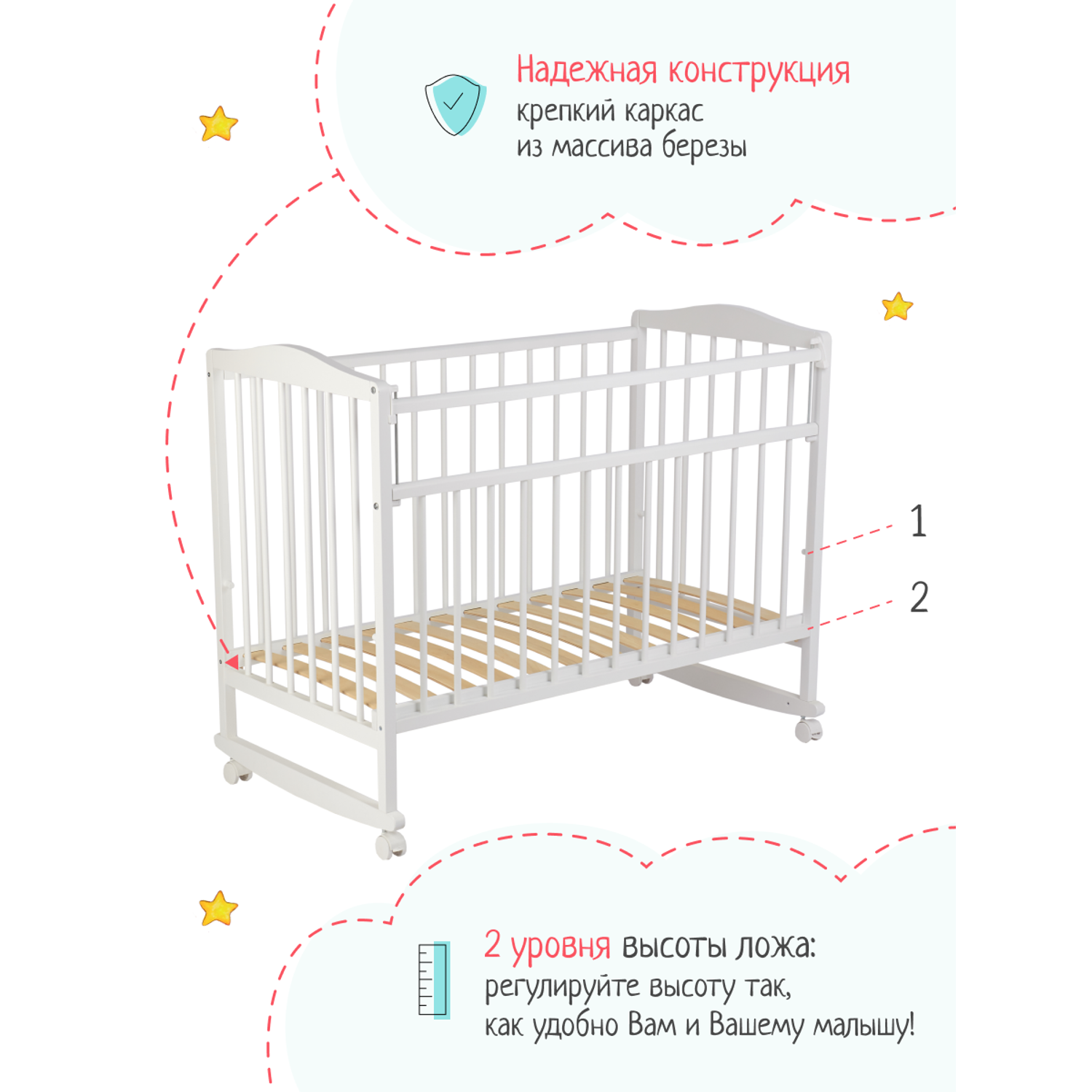 Детская кроватка InHome для новорожденных из массива березы - фото 5