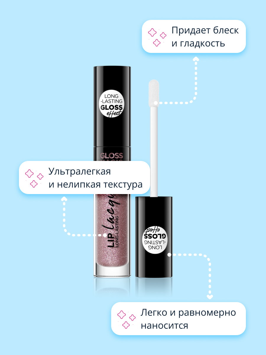 Помада для губ EVELINE Gloss magic lip laquer жидкая тон 29 - фото 2