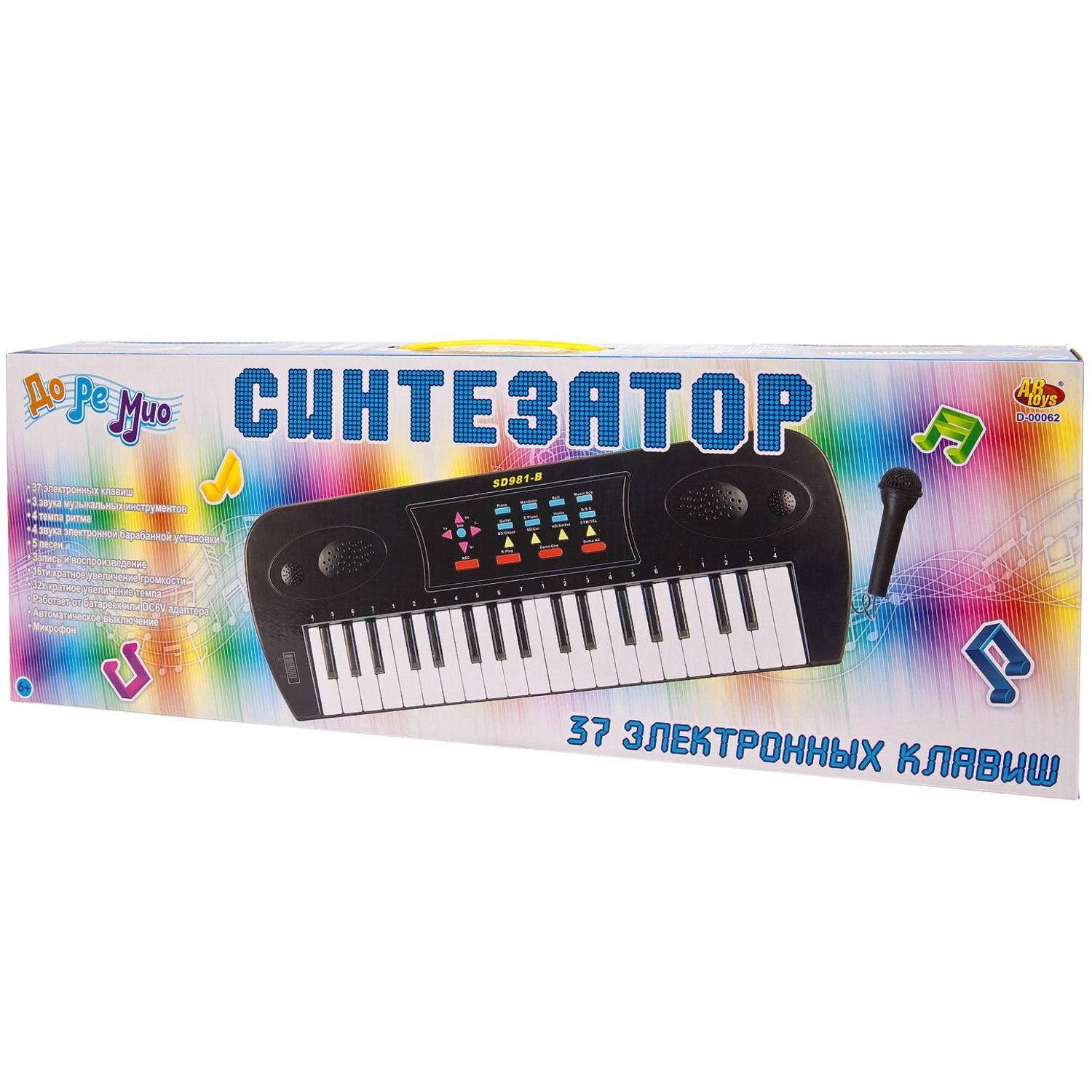 Синтезатор черный ABtoys 37 клавиш с микрофоном электронный с адаптером - фото 1