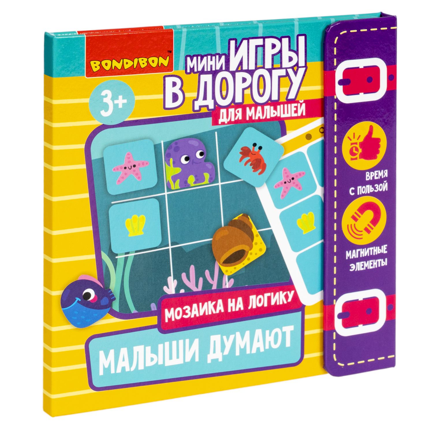 Игра в дорогу для малышей BONDIBON магнитная мозаика Малыши думают 2 - фото 3