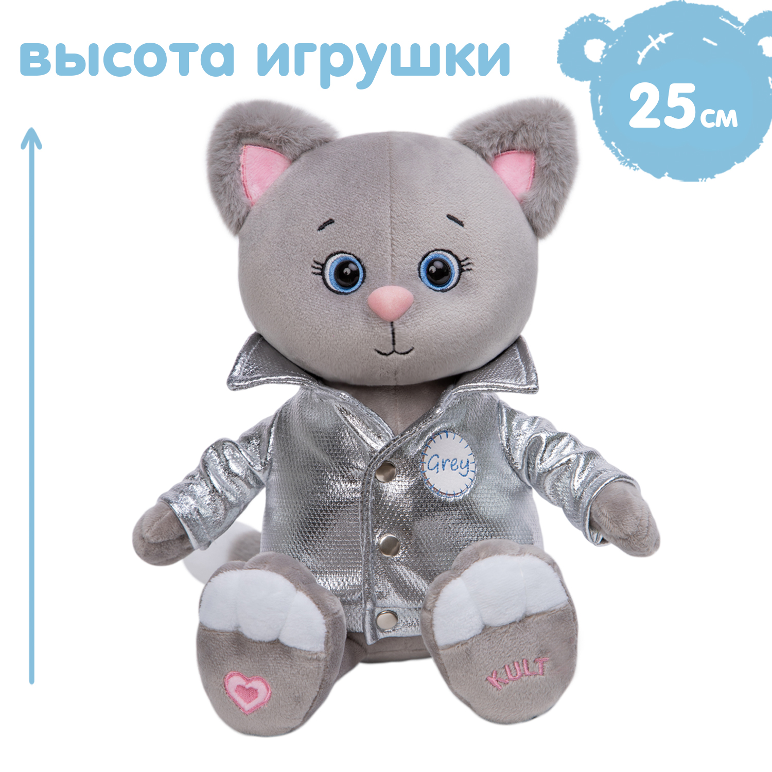 Мягкая игрушка KULT of toys Плюшевый котик Грей в куртке 25 см - фото 6