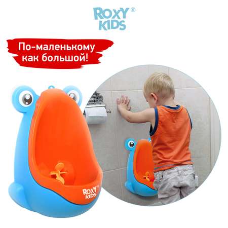 Писсуар ROXY-KIDS детский на присосках Лягушка с прицелом цвет голубой/апельсиновый