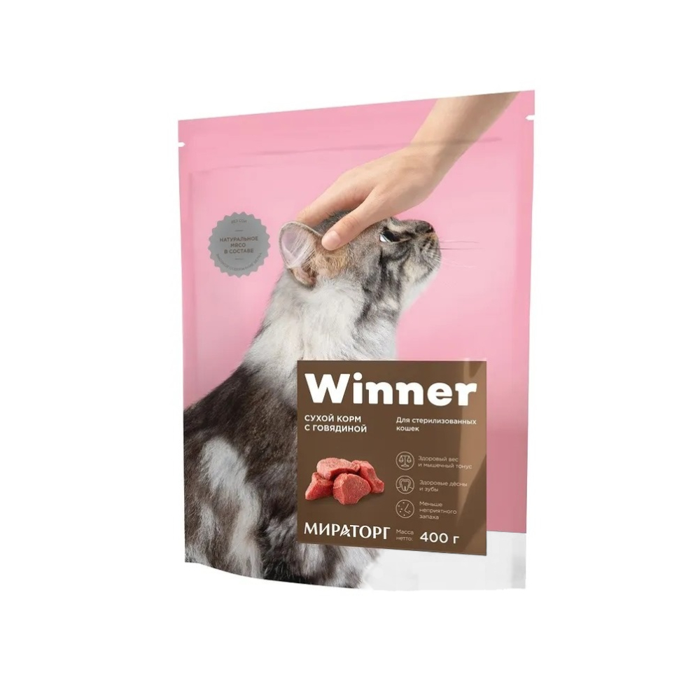 Сухой корм для кошек WINNER 0.4 кг (для стерилизованных и кастрированных) - фото 1