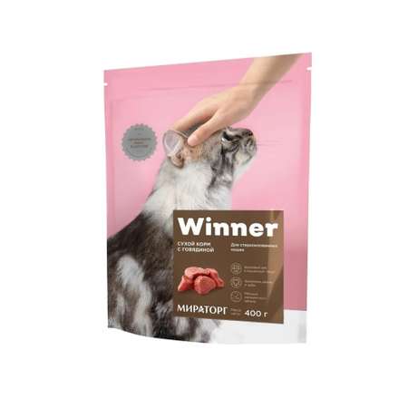 Корм сухой WINNER полнорационный для стерилизованных кошек с говядиной 400г